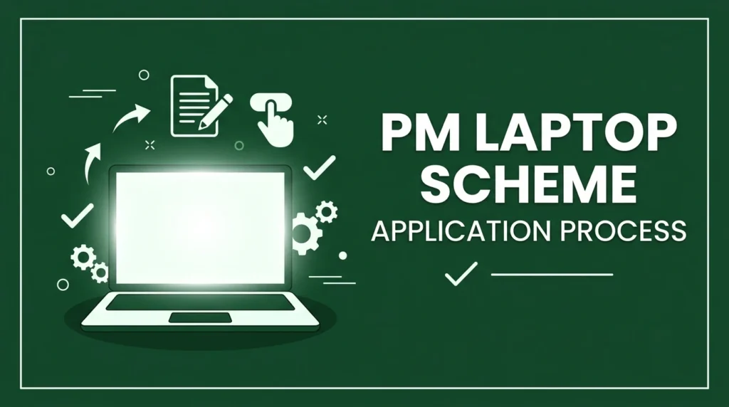 PM Laptop Scheme Application Process